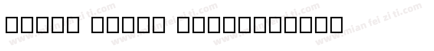 adobe color emoji字体转换